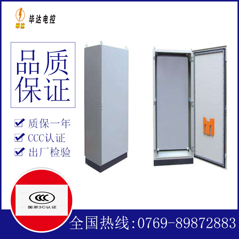 赫章仿威图柜